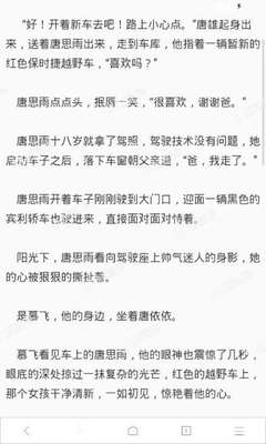 菲律宾入籍可以改名字吗，需要换个英文名吗